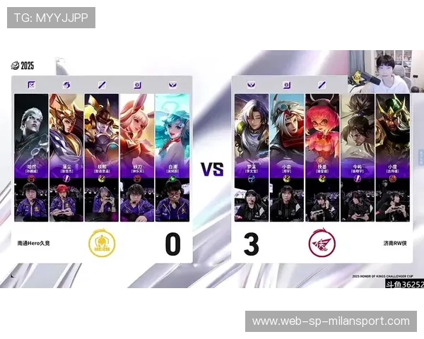 《王者荣耀亚洲冠军联赛，RW侠夺得年度冠军》，王者荣耀世界冠军联赛